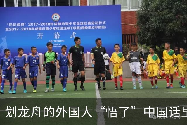 划龙舟的外国人“悟了”中国话里的“同舟共济”
